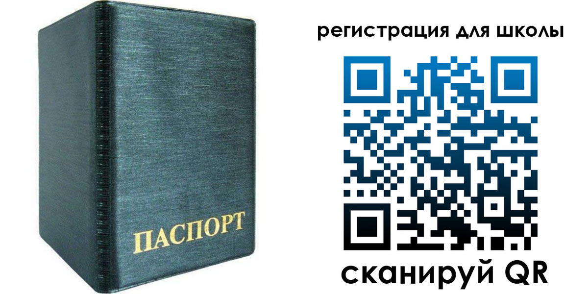 пропишу в квартире в Лесосибирске