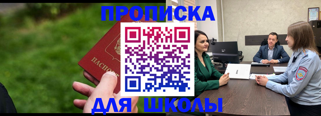 найти адрес прописки в Лесосибирске