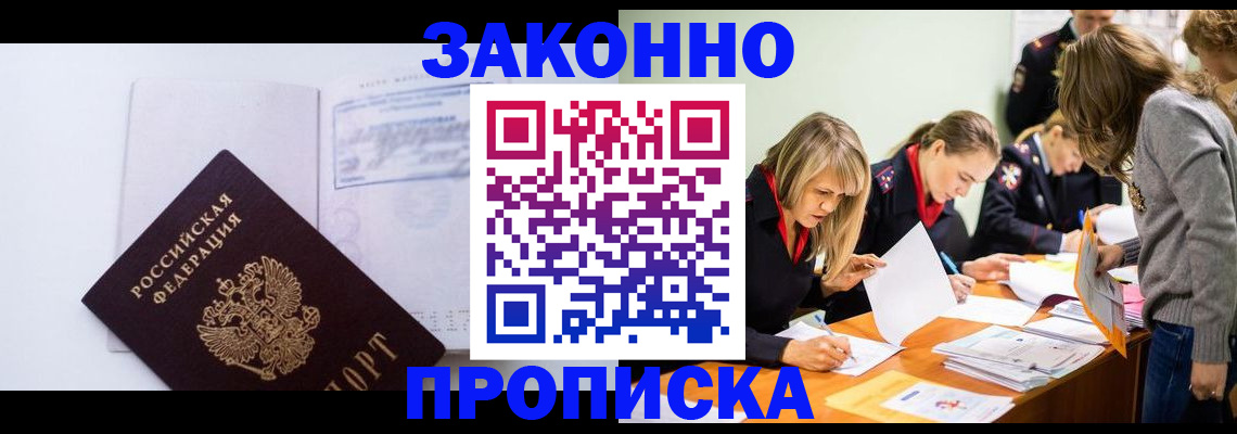 регистрация для школы в Лесосибирске